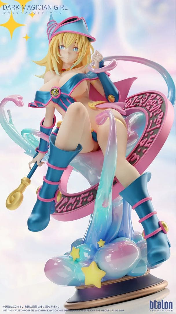 ☆ラス1 ブラックマジシャンガール フィギュア ガレージキット 遊戯王デュエマス