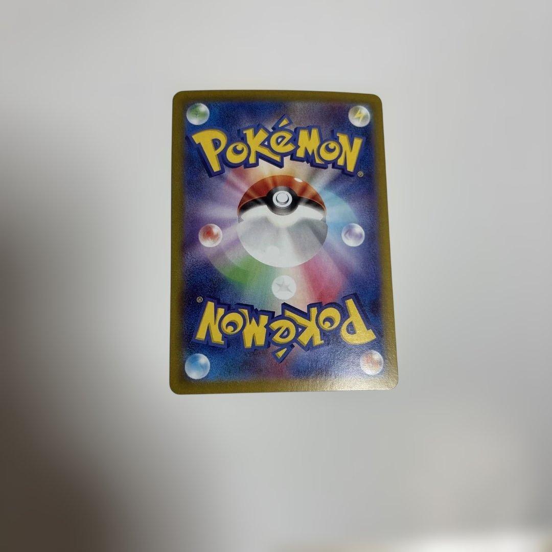 サーナイトex SAR[SV1S 101/078](スカーレット＆バイオレット