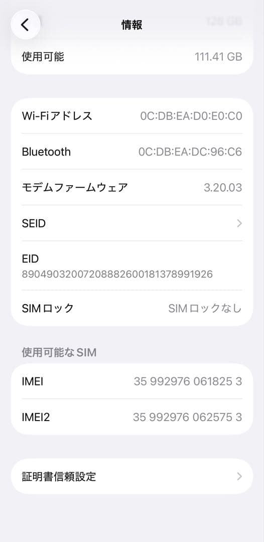 iPhone15 128GB ブラック MTMH3J/A SIMフリー
