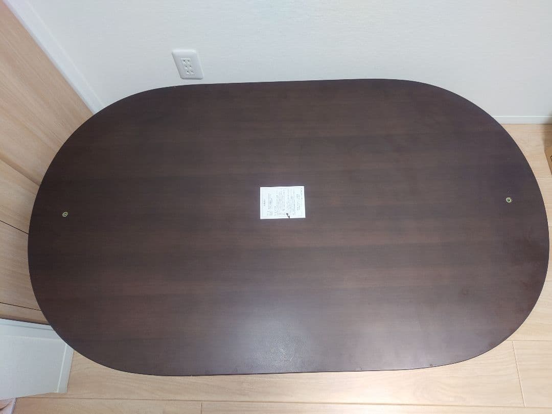 無印良品 楕円こたつ フラットヒーター ダークブラウン