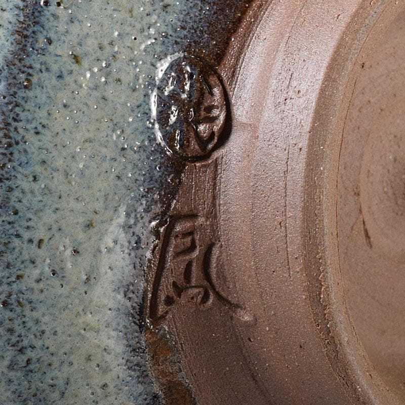 茶道具　小代焼　ふもと窯　井上泰秋作　茶碗　共箱　V　8242