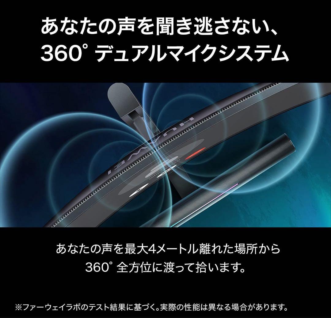 HUAWEI 34インチ曲面モニター 本体