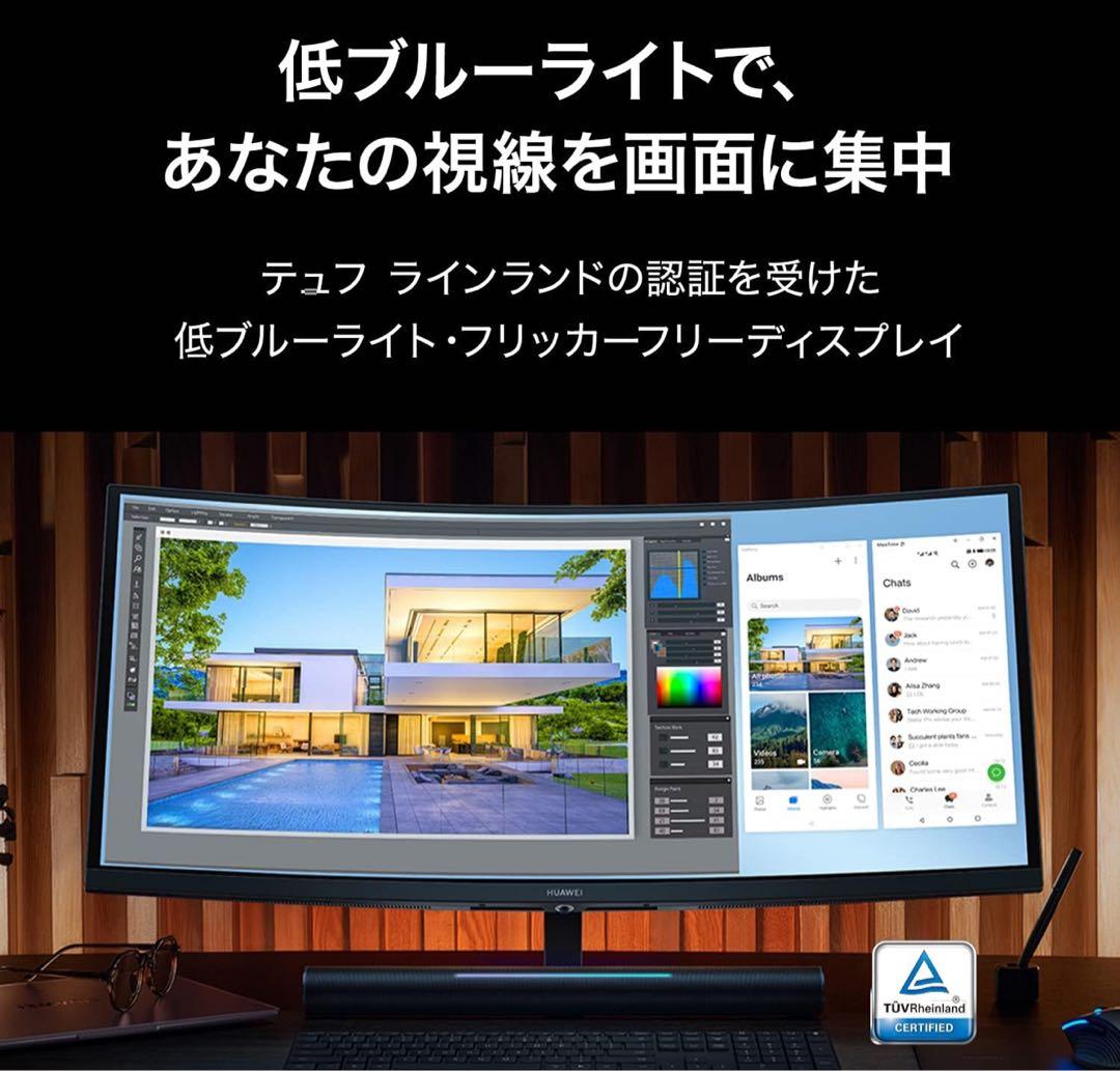 HUAWEI 34インチ曲面モニター 本体