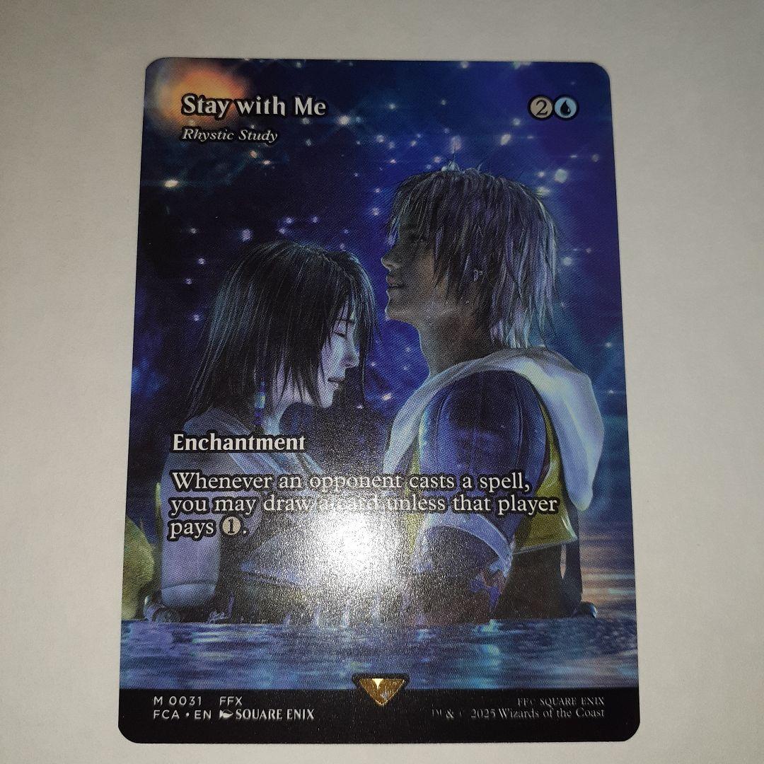 最後まで... リスティックの研究　英語　継承史　ファイナルファンタジー