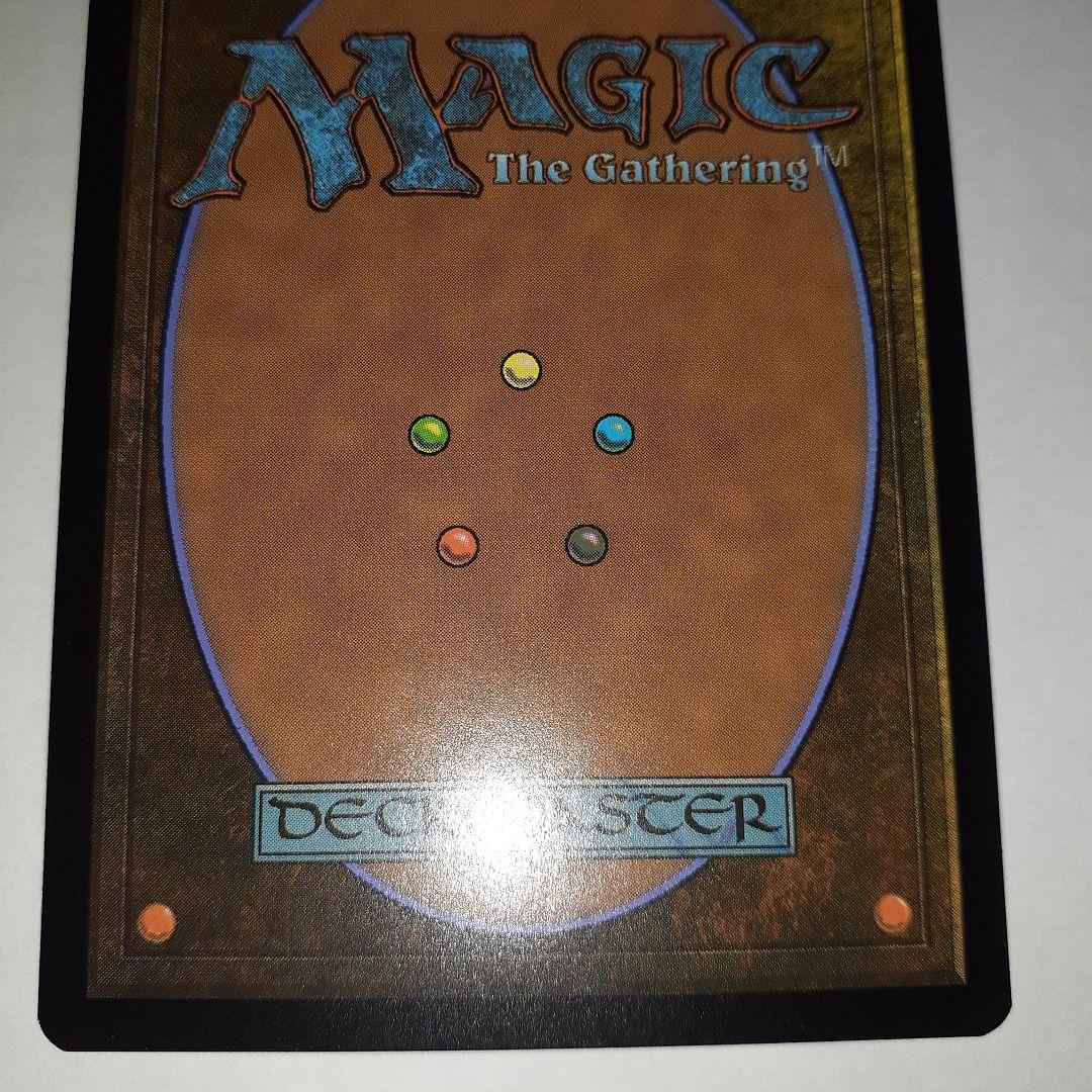 最後まで... リスティックの研究　英語　継承史　ファイナルファンタジー