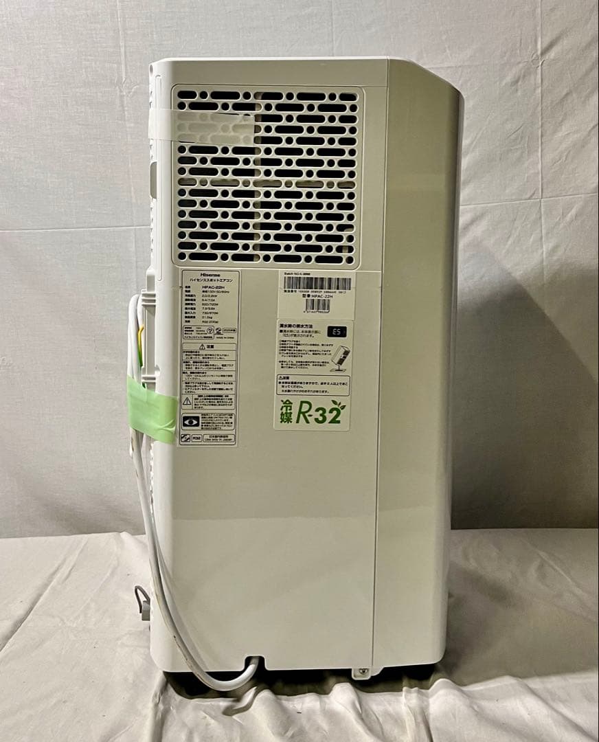 ②-2 ハイセンス スポットエアコン HPAC-22H 2025年製　リモコン付