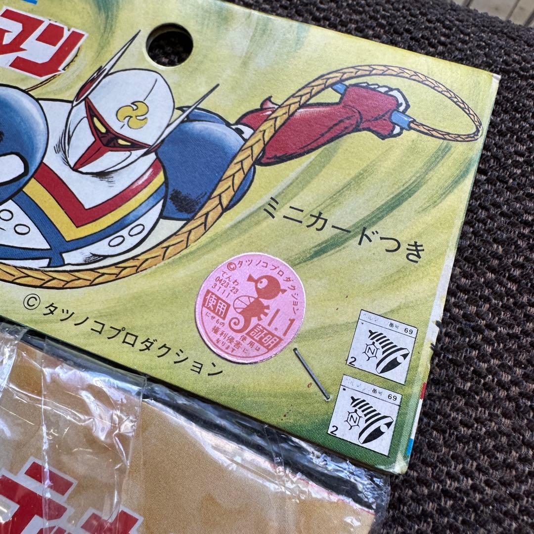 中島 テッカマン ソフビ フィギュア 18cm 未開封　ミニカードつき