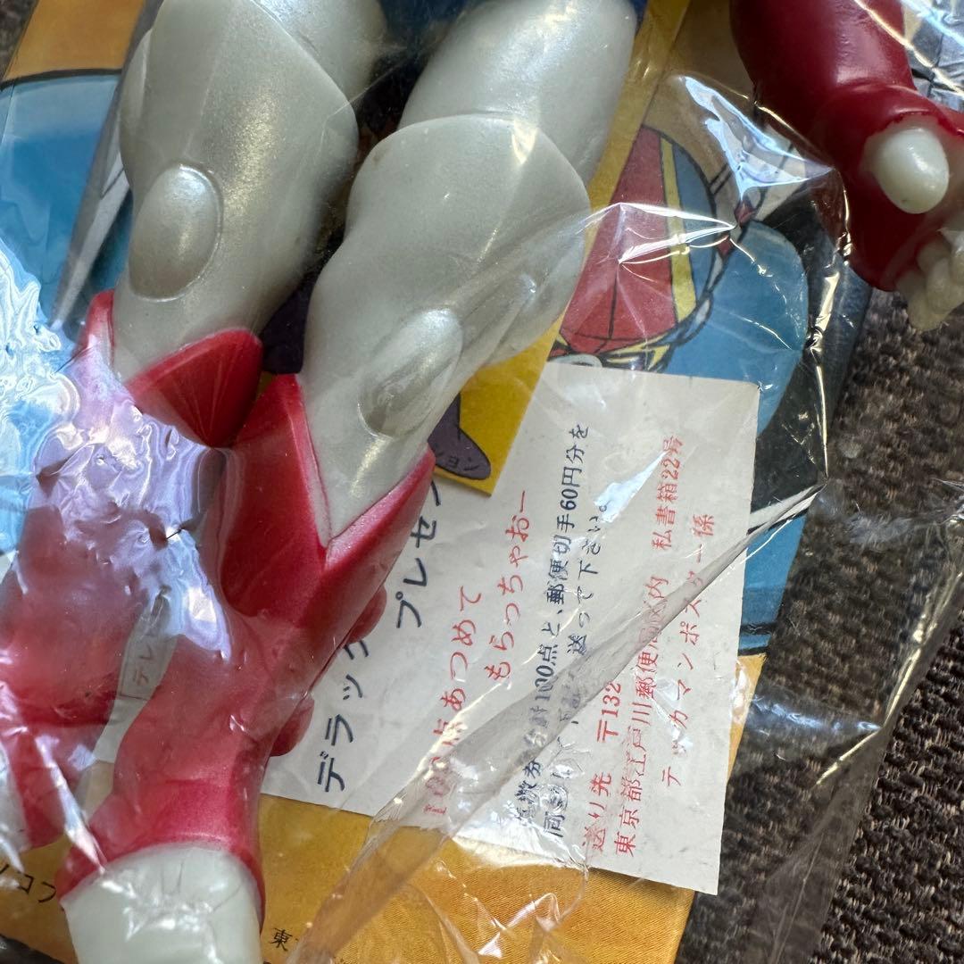 中島 テッカマン ソフビ フィギュア 18cm 未開封　ミニカードつき