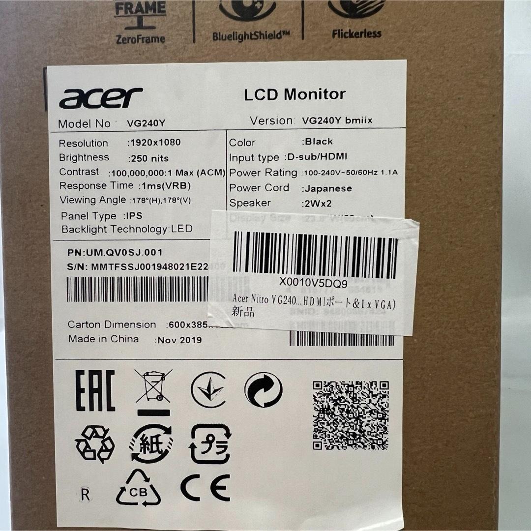 新品　acer VG240Y bmiix　ゲーミングモニター　ディスプレイ