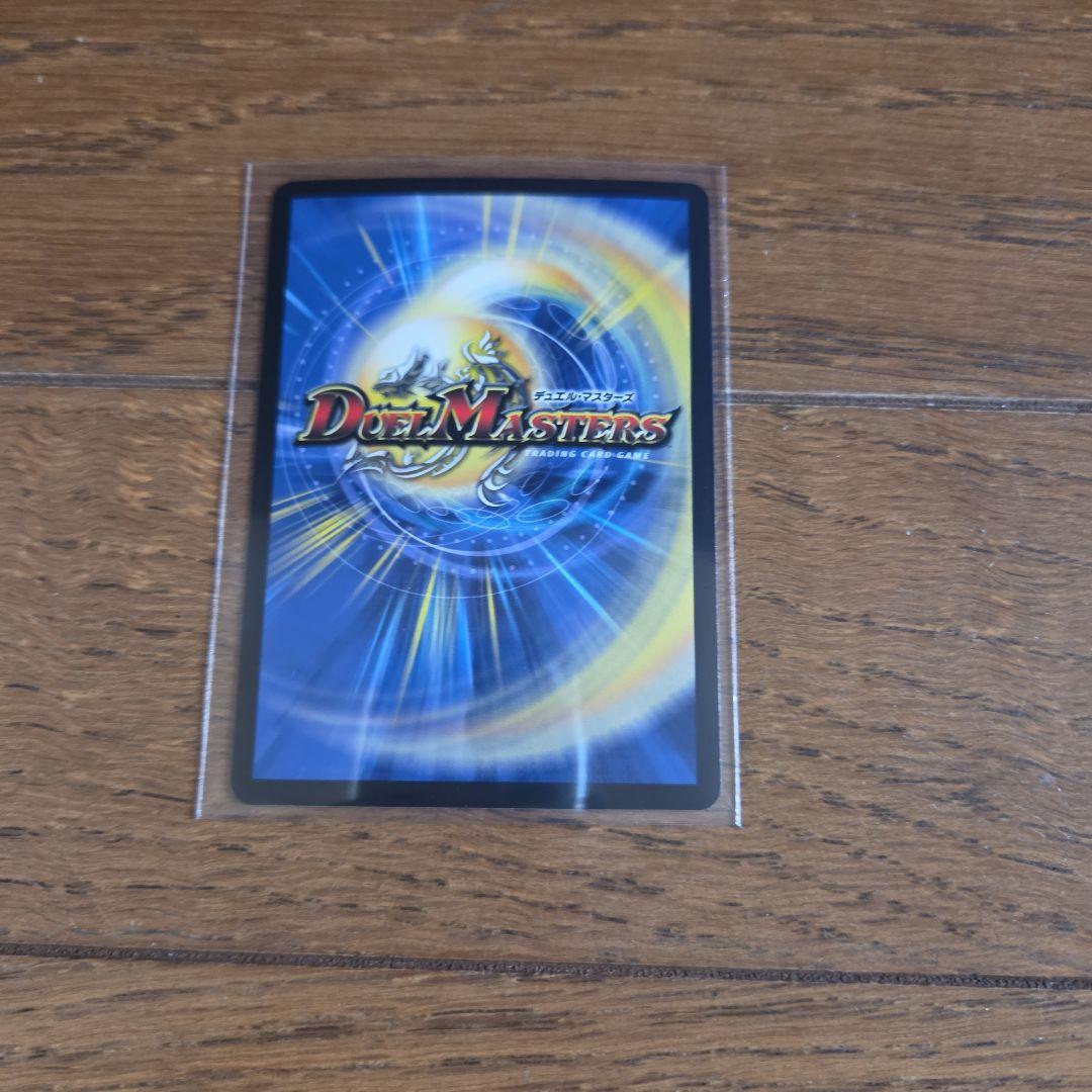 デュエマ ボルシャック・ドリーム・ドラゴン×4枚のまとめ売りセット④