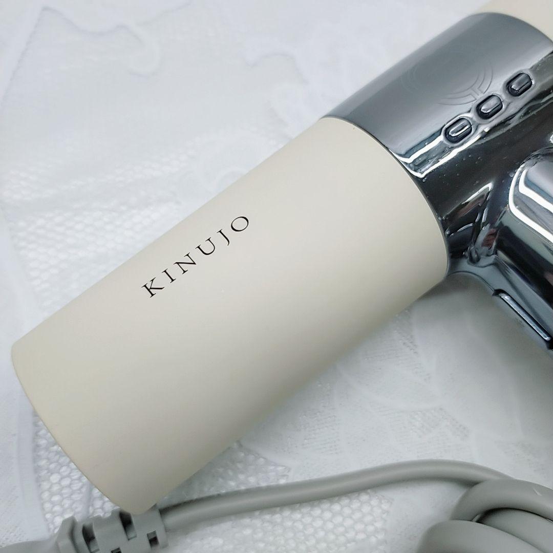ほぼ未使用★KINUJO 絹女 ドライヤー キヌジョ