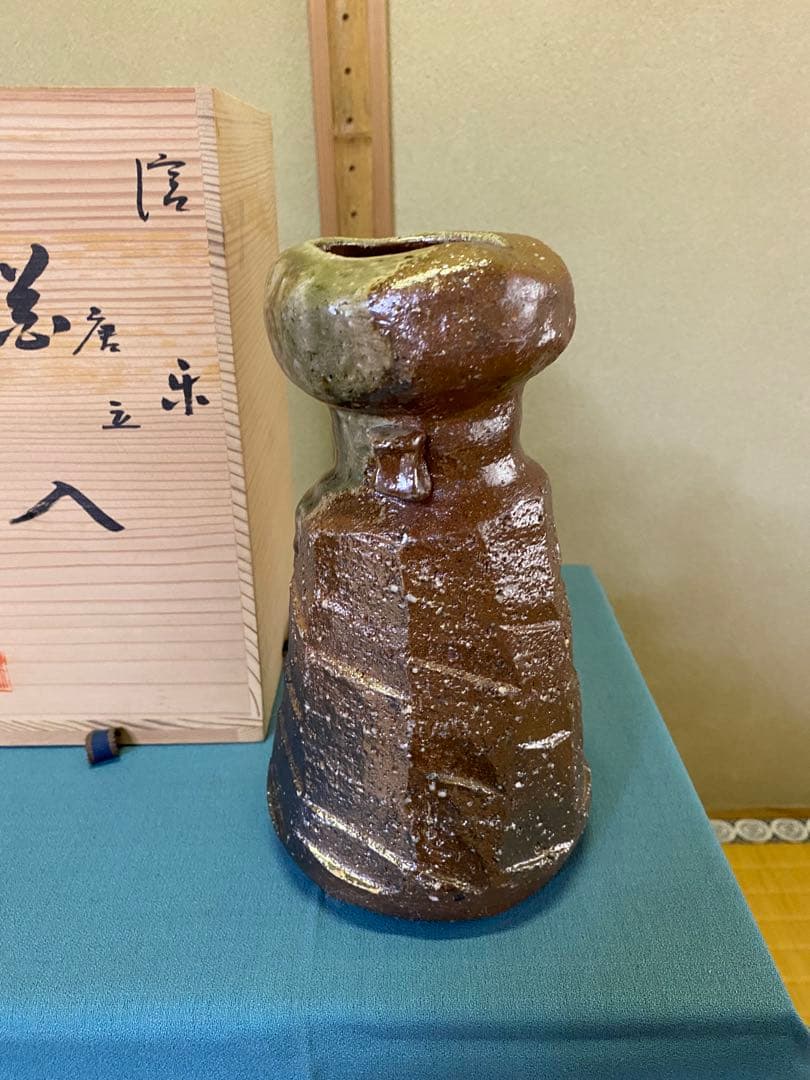 ⭐️本日限定⭐️茶道具/花入 信楽窯花入 杉本忠造 共箱 茶道