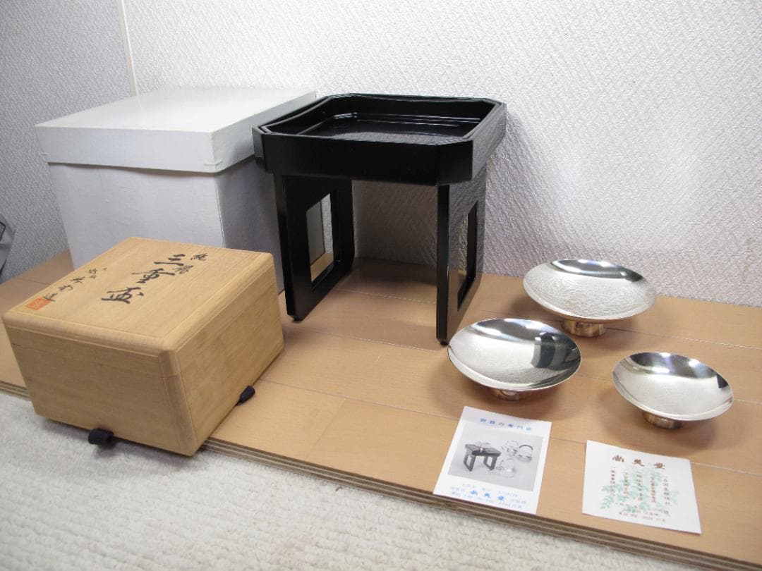 ナビがなかったら　泣くさま専用　純銀　三重盃　共箱　尚美堂