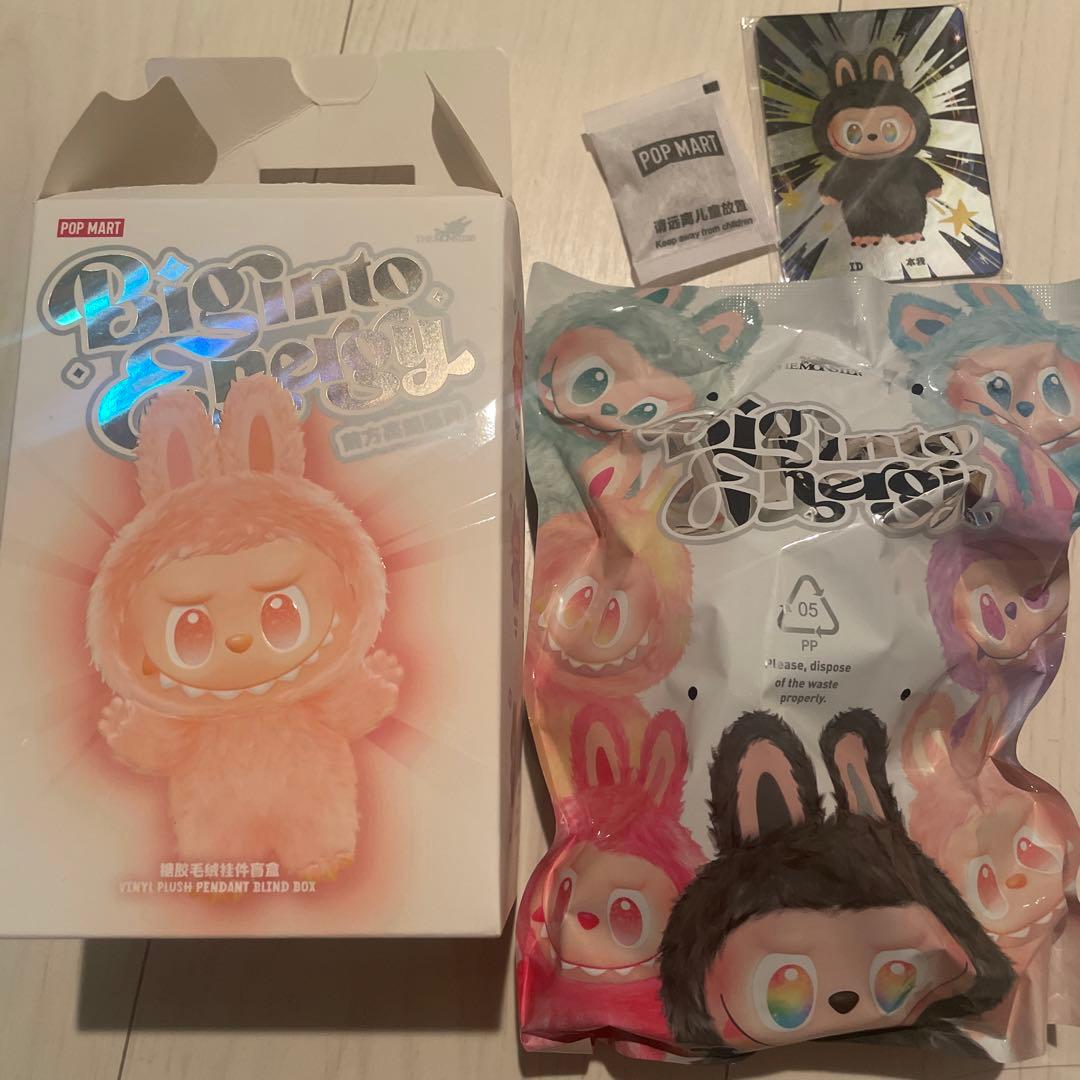 【正規品】ラブブ　エナジー　シークレット 未開封