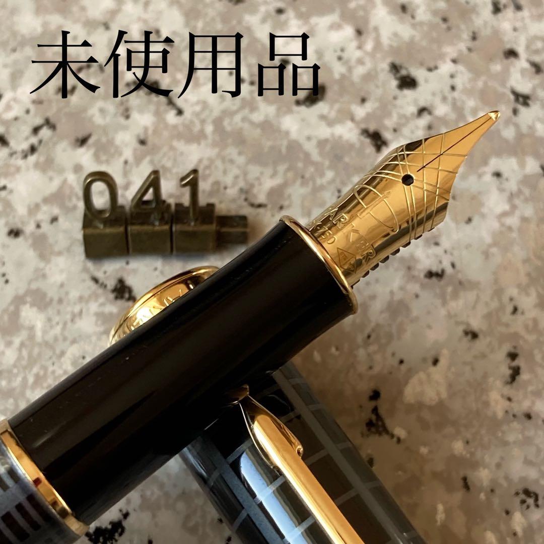 #041 未使用品 万年筆 パーカー SONNET 18k