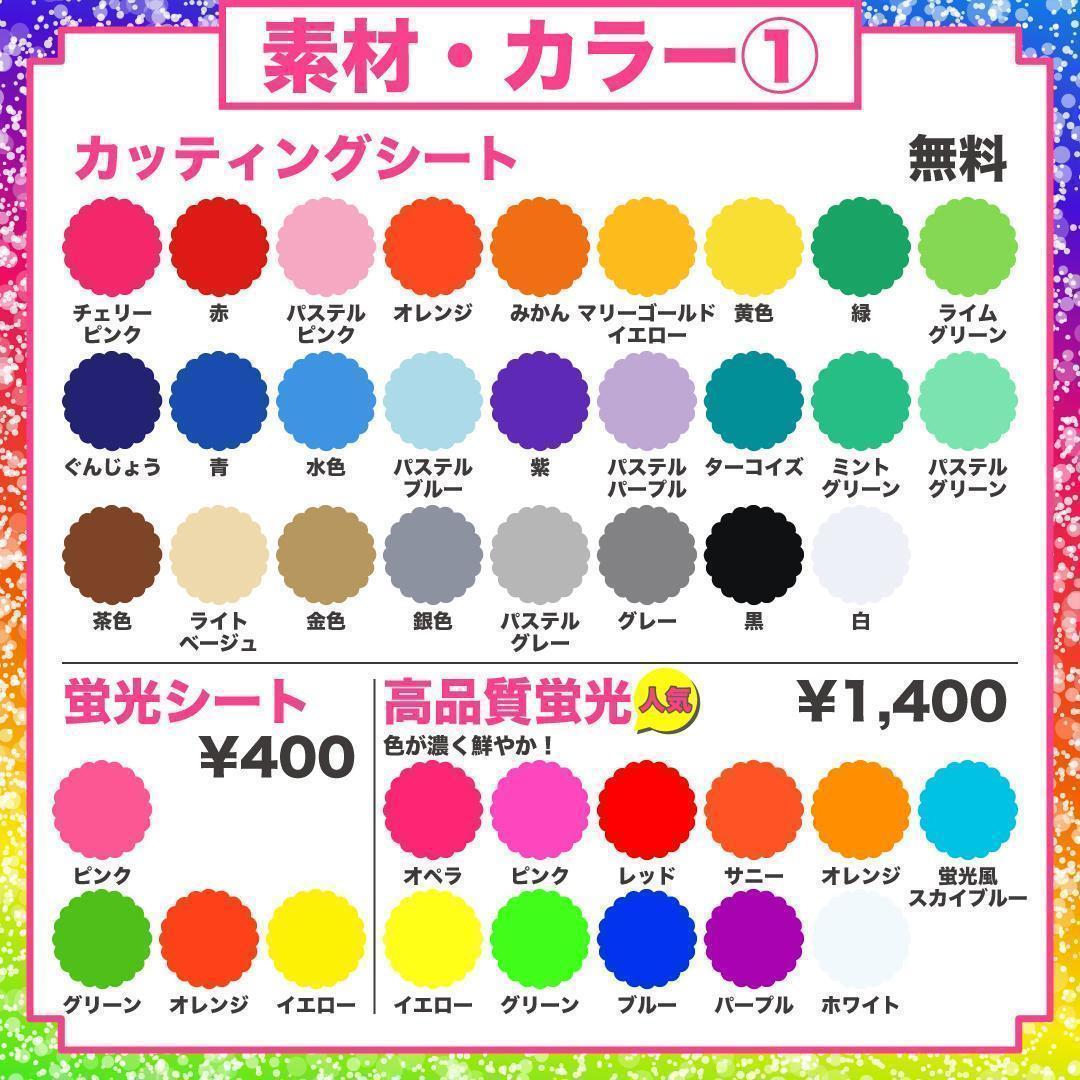 うちわ屋さん オーダー ハングル ネームボード うちわ文字 フレーム 反射