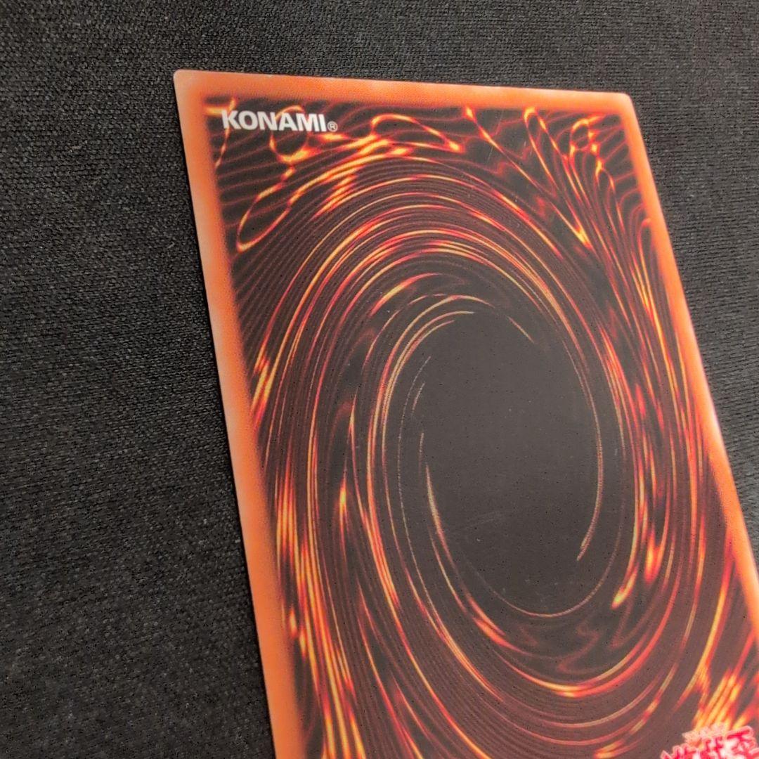 遊戯王 竜騎士ガイア レリーフ 309-057