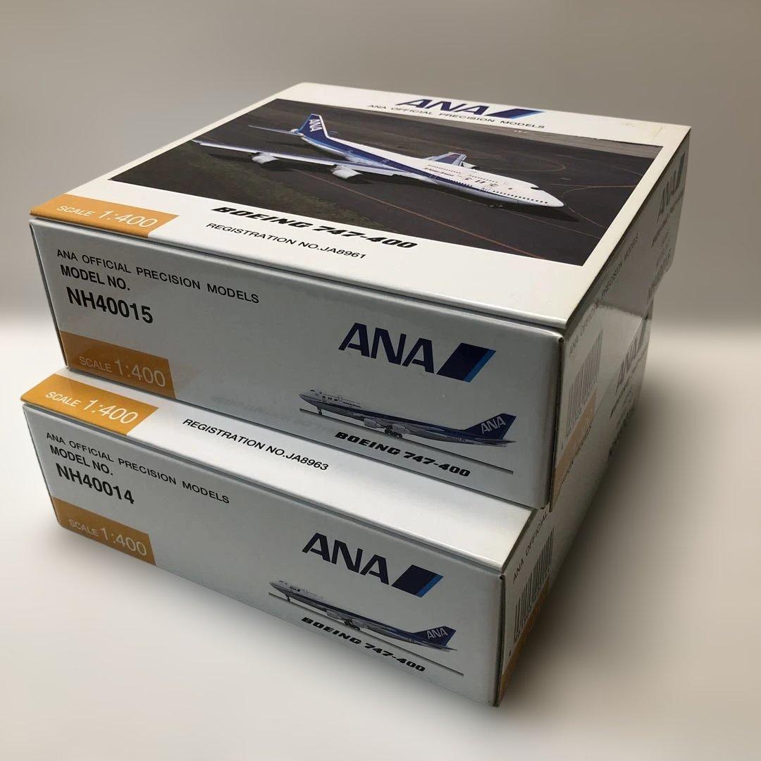 全日空商事　ANA B747−400の2機