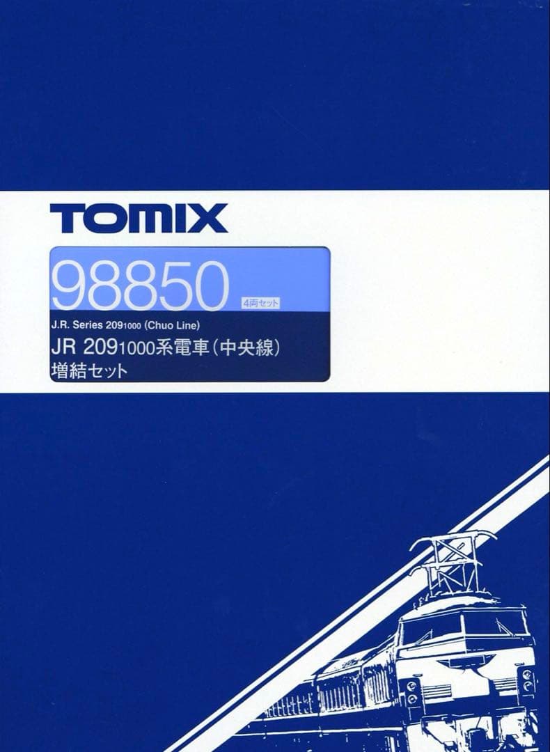 TOMIX 209系1000番台(中央線) 10両セット【新品,未使用品】