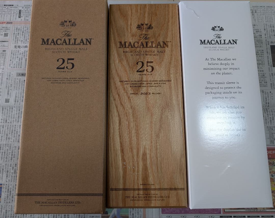 新品未開封 マッカラン25年 専用木箱入り2024 スコッチウイスキー