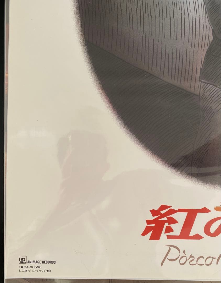 【激レア】紅の豚　ポスター　ジブリ　宮崎駿　B2サイズ　ポルコ写真ver