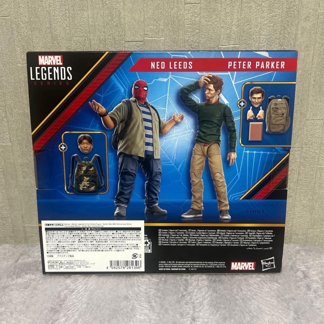 ピーター・パーカー、ネッド・リーズ、MJセット　マーベルレジェンド