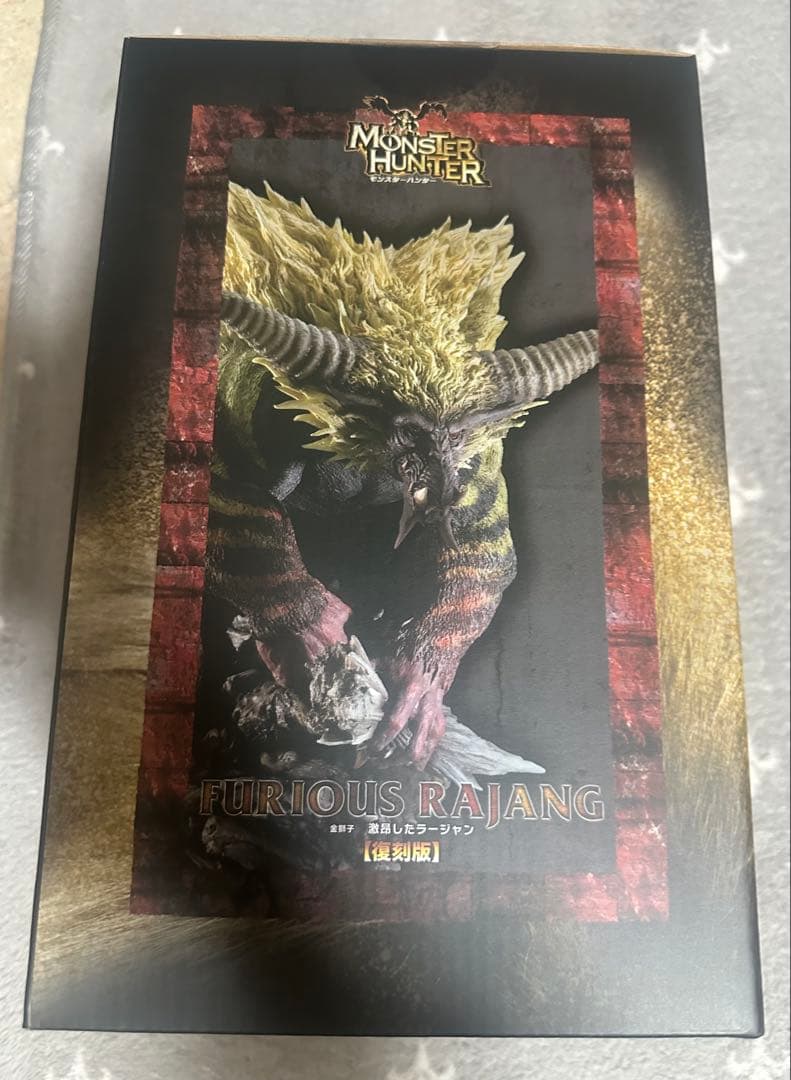 モンスターハンター クリエイターズモデル 激昂したラージャン 復刻版