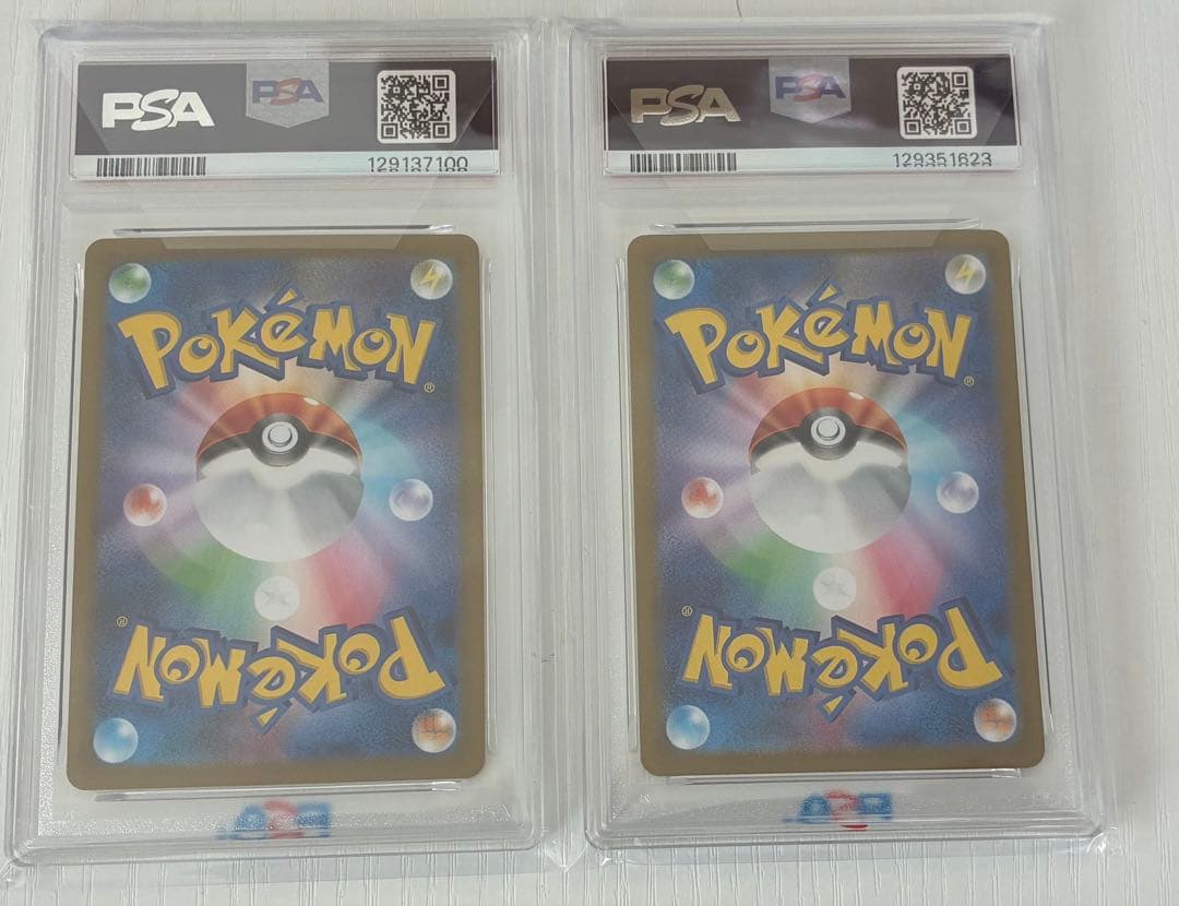 ピカチュウ ex PSA10 2枚セット