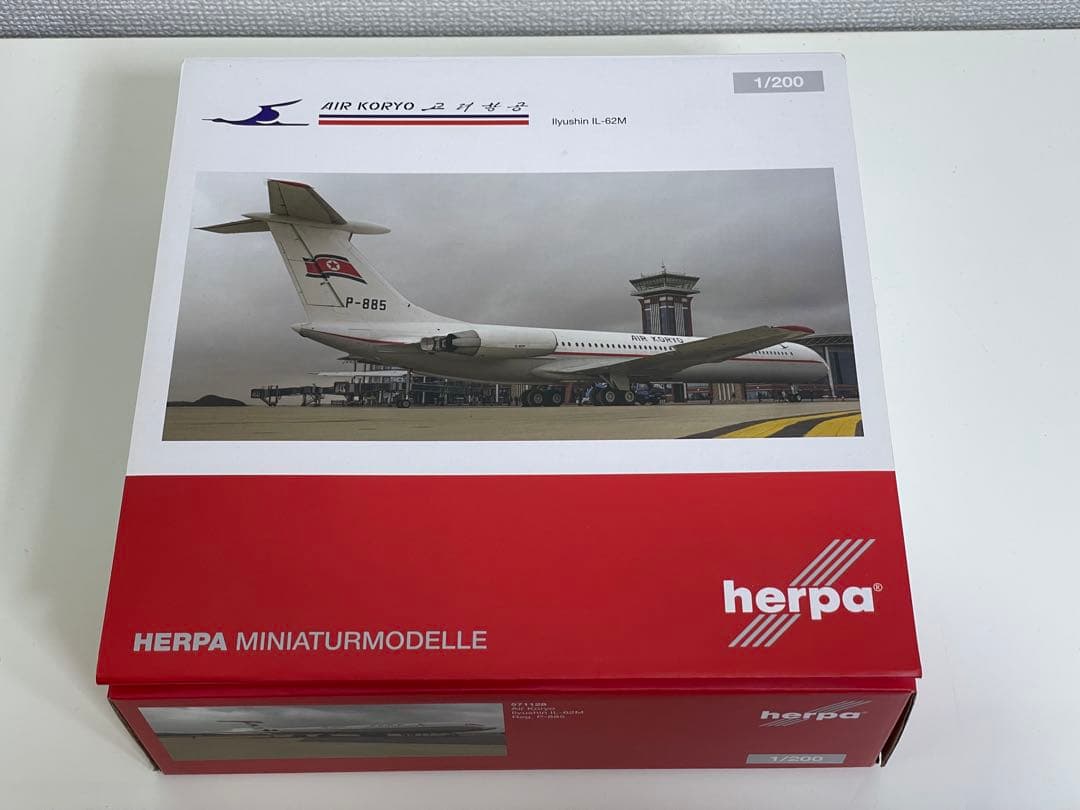 ヘルパ herpa 1/200 IL-62M AIR KORYO 高麗航空