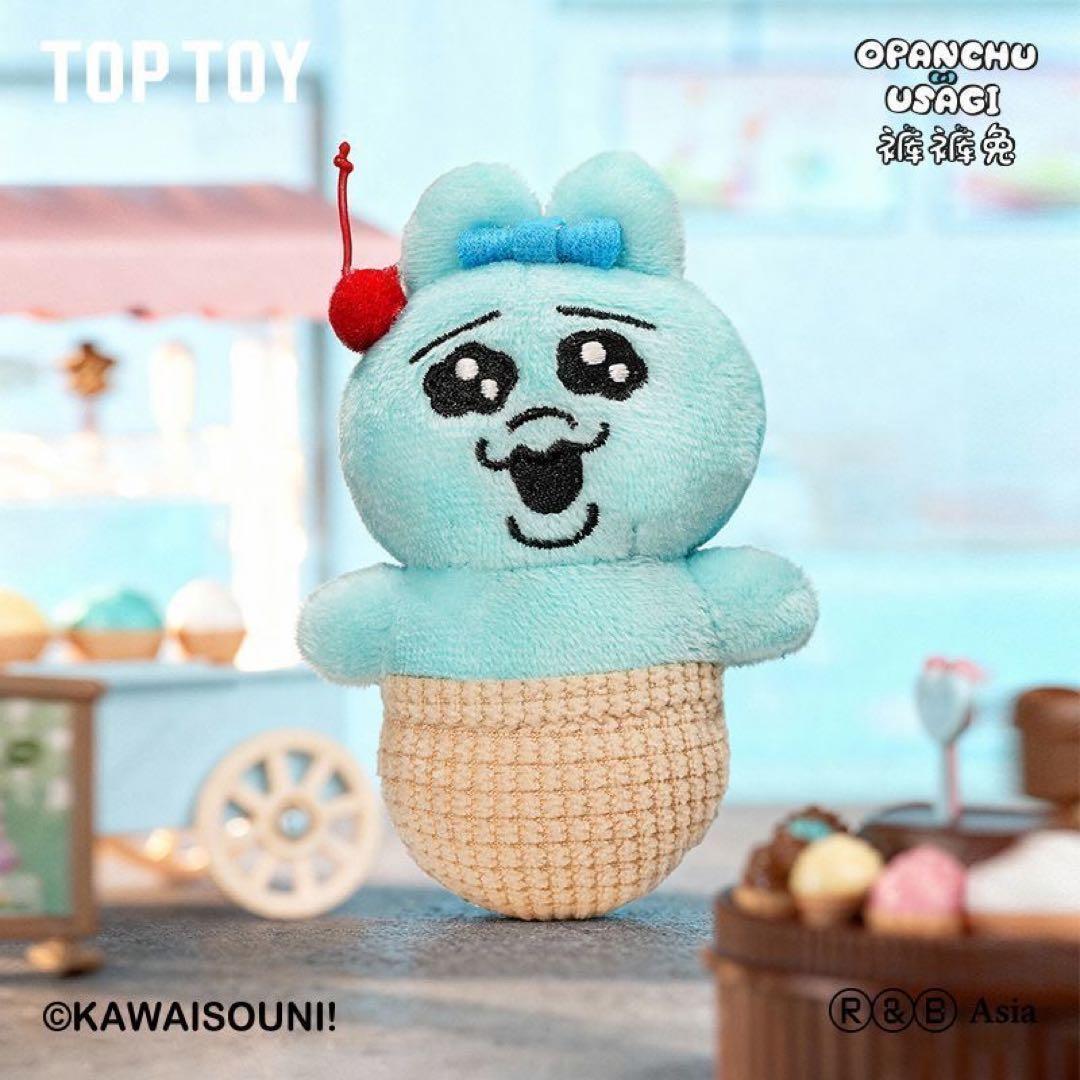 おぱんちゅうさぎ マスコット ぬいぐるみ 8体アソートセット シークレット可能性