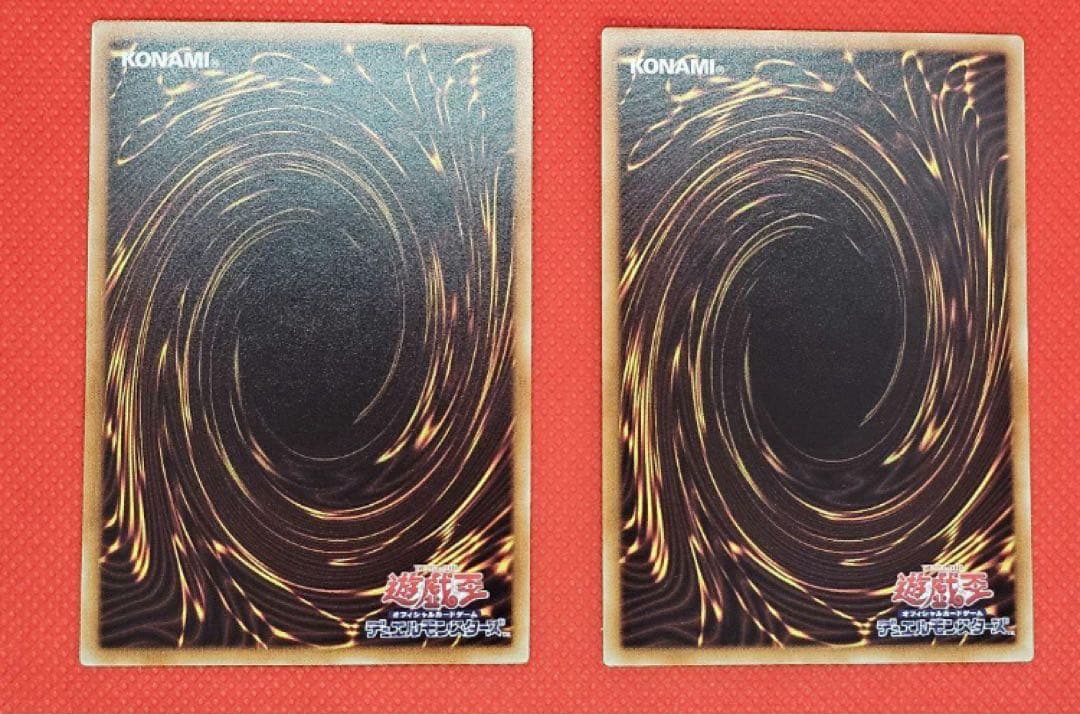遊戯王 ブルーアイズ・カオス・MAX・ドラゴン ホログラフィックレア　2枚