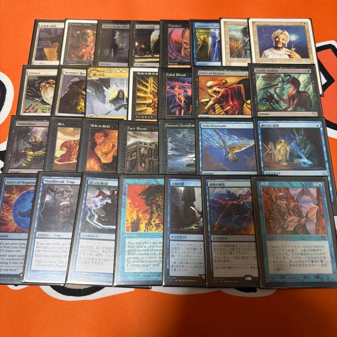 MTG EDH 統率者 魔女、ヤ・シュトラ・ルル ブラケット4