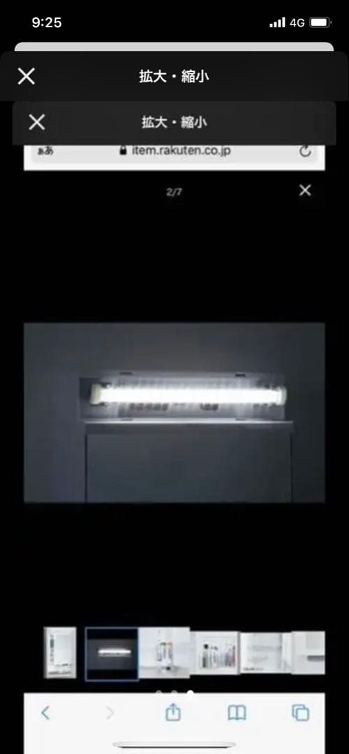 ラスト1点★新品未使用☆＊ＬＥＤ照明付きミラーキャビネット　ＴＷ−Ｔ５５Ｌ＊