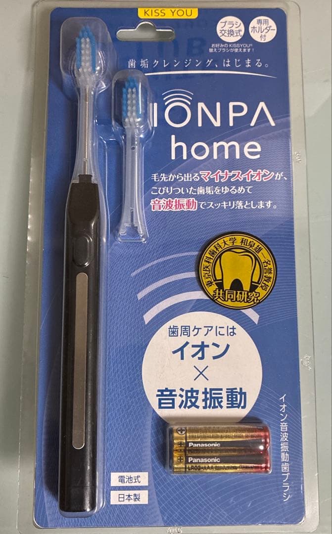 イオンパ音波歯ブラシ