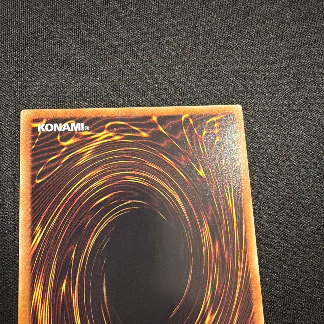 伝説の闇の魔導師 エクストラシークレット 遊戯王