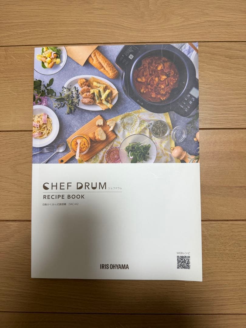 アイリスオーヤマ 自動かくはん式調理器 DAC-IA2 / KDAC-IA2