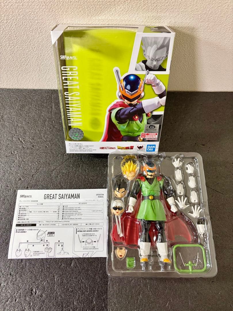 S.H.Figuarts グレートサイヤマン フィギュアーツ ドラゴンボール