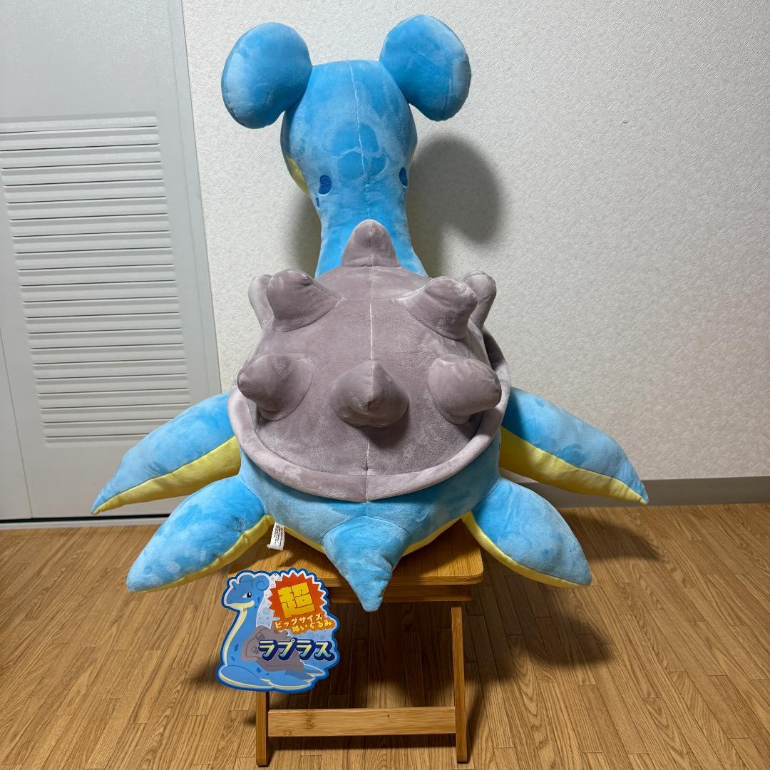 ポケモン ラプラス 【超ビッグサイズ】 ぬいぐるみ