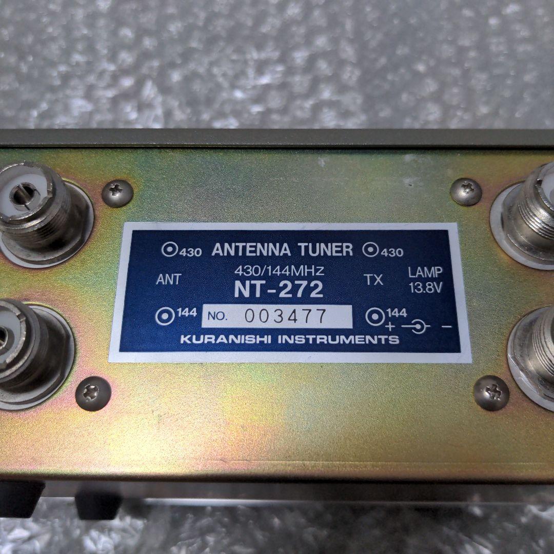 希少 クラニシ NT-272 144/430MHz アンテナチューナー