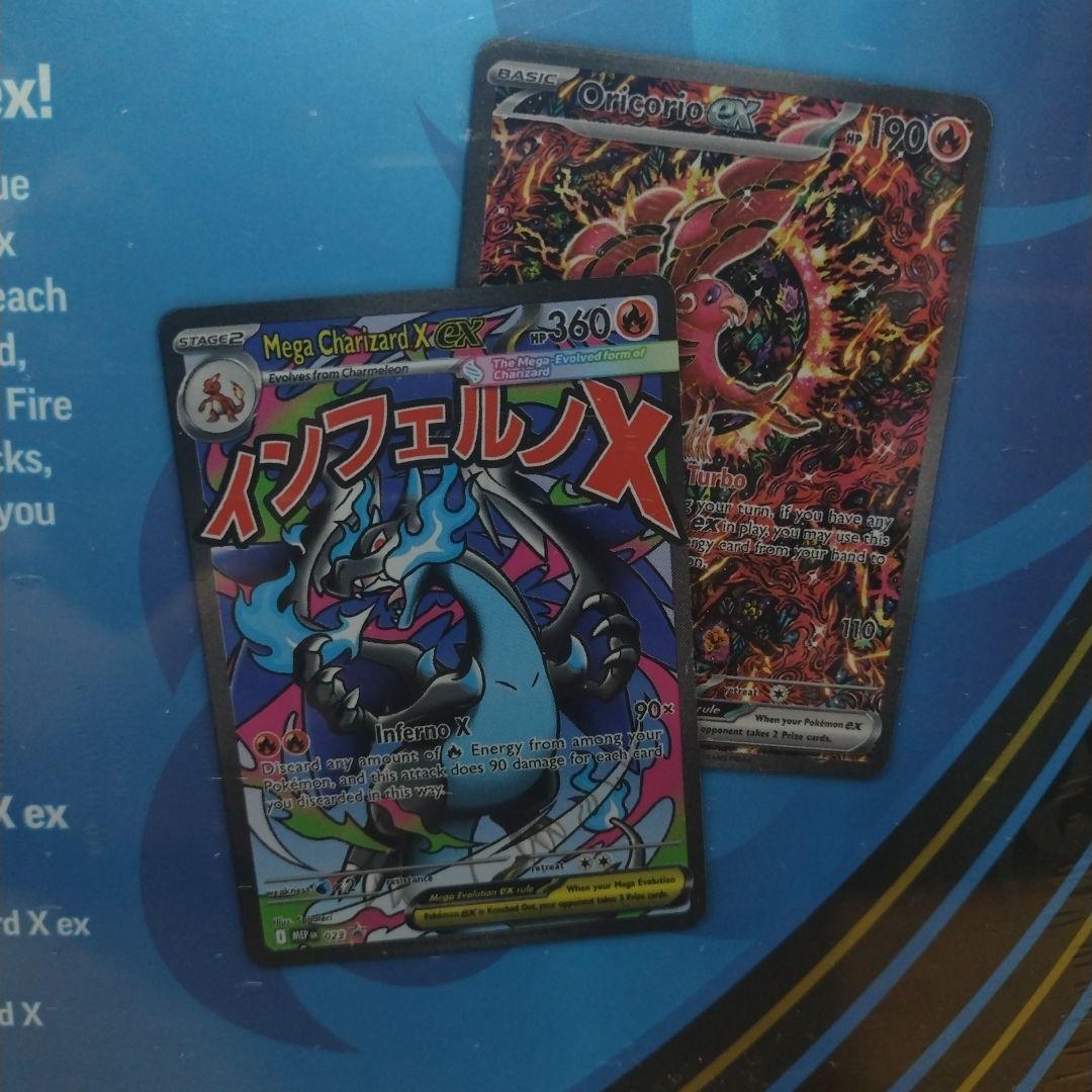 英語版 メガリザードンx ウルトラ プレミアム コレクション ボックス 新品