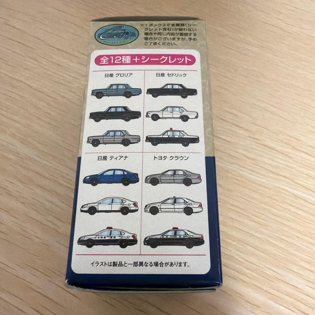 トミーテック ザ・カーコレクション第10弾　新旧高級セダン編