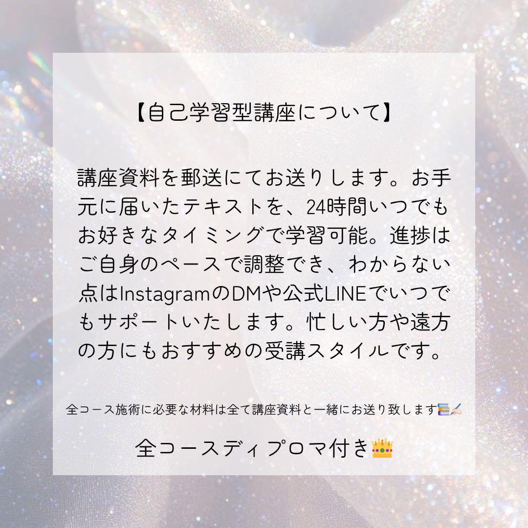 ジャグアタトゥー講座セット【教材・資材一式＋修了証付き】