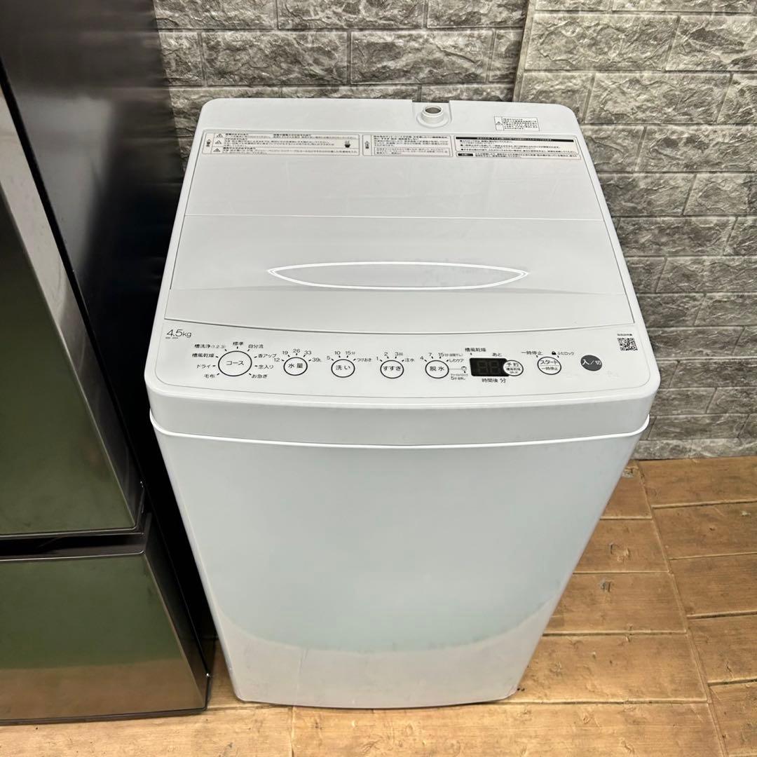 485 2023年製セット　極美品　大人気　冷蔵庫　小型　洗濯機　一人暮らし