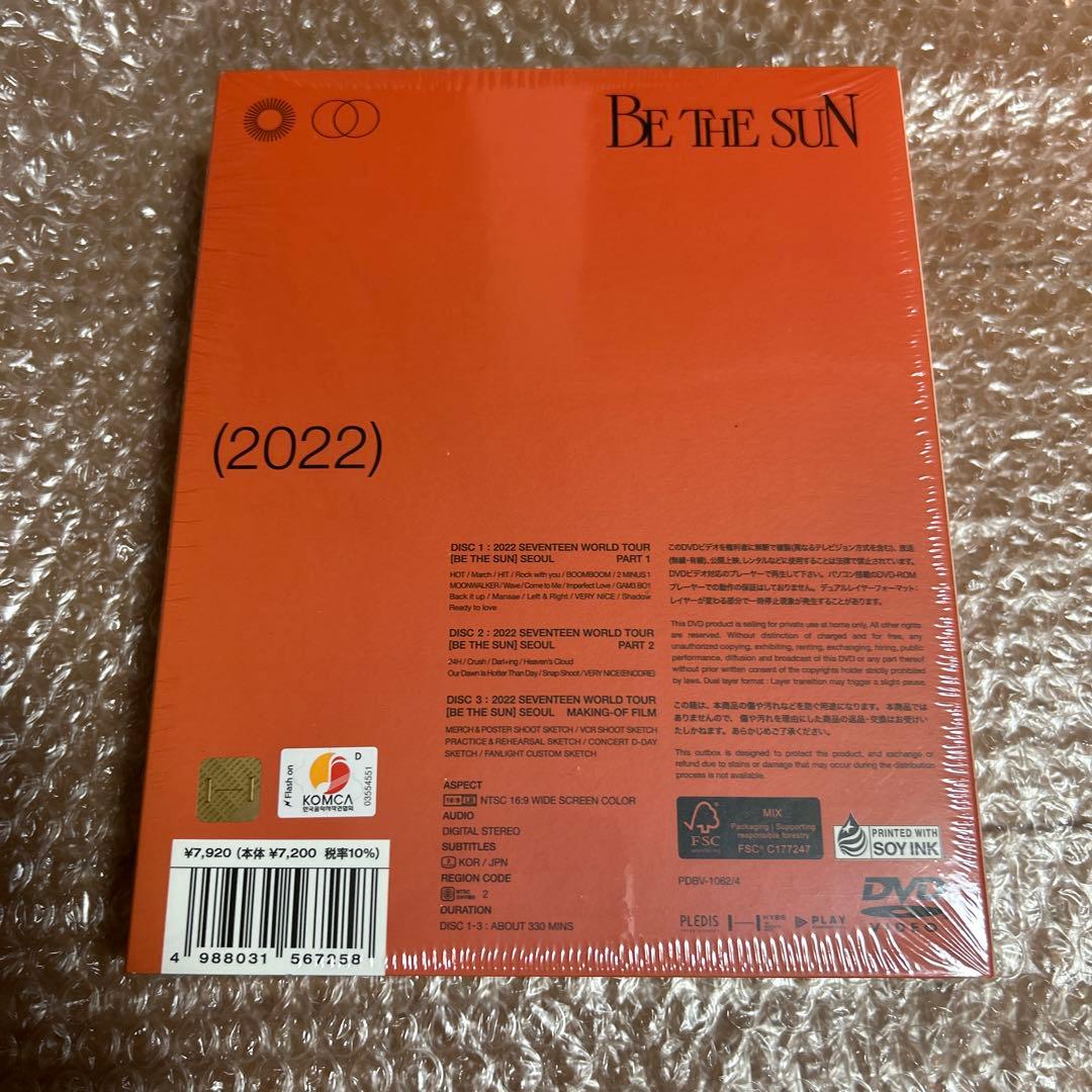 28日迄値下げ SEVENTEEN DVD be the sun SEOUL