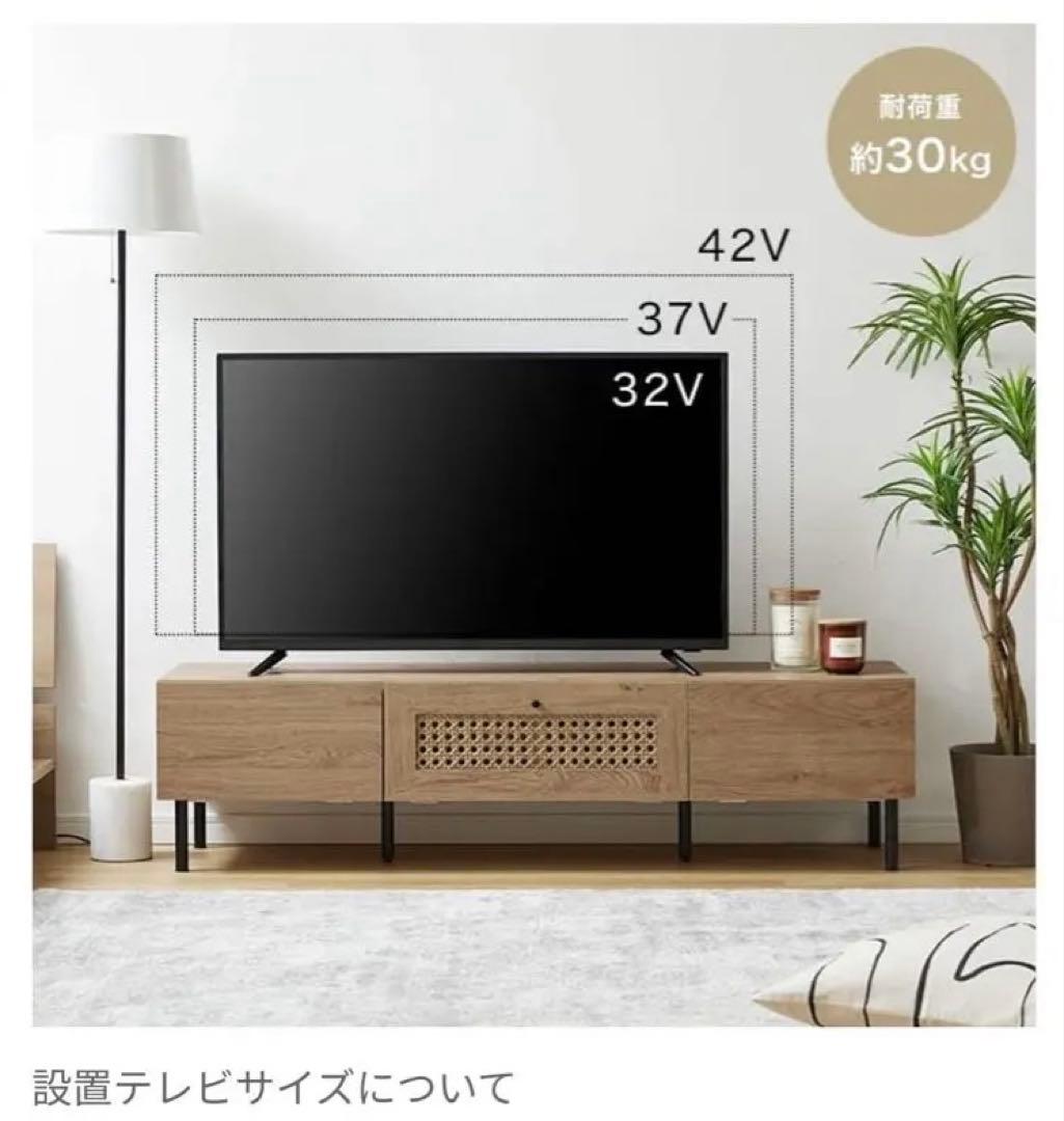 【美品】LOWYA ラタン調 ローテレビボード テレビ台 北欧風