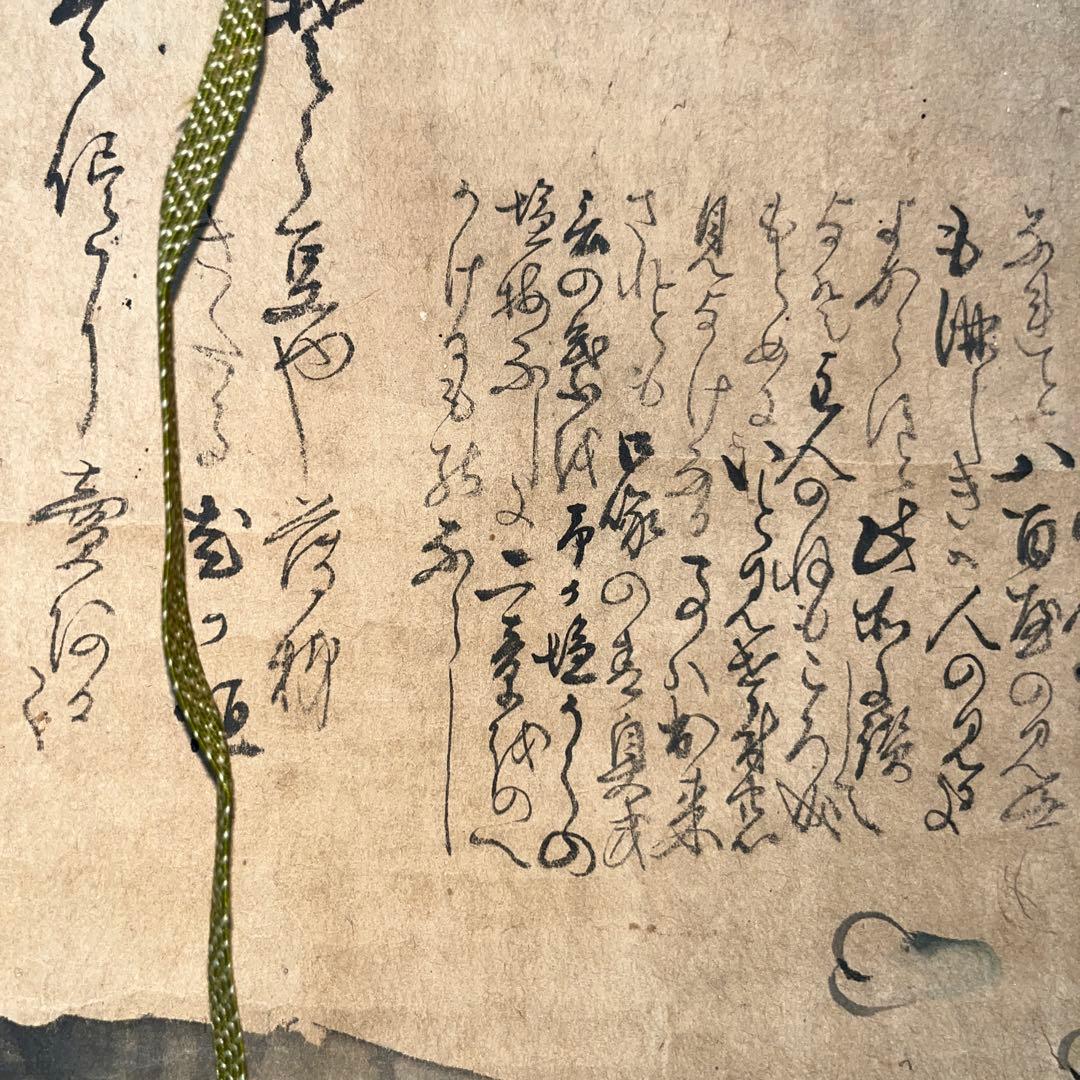 掛ケ軸 墨書 水墨画ー牛蒡 横幅