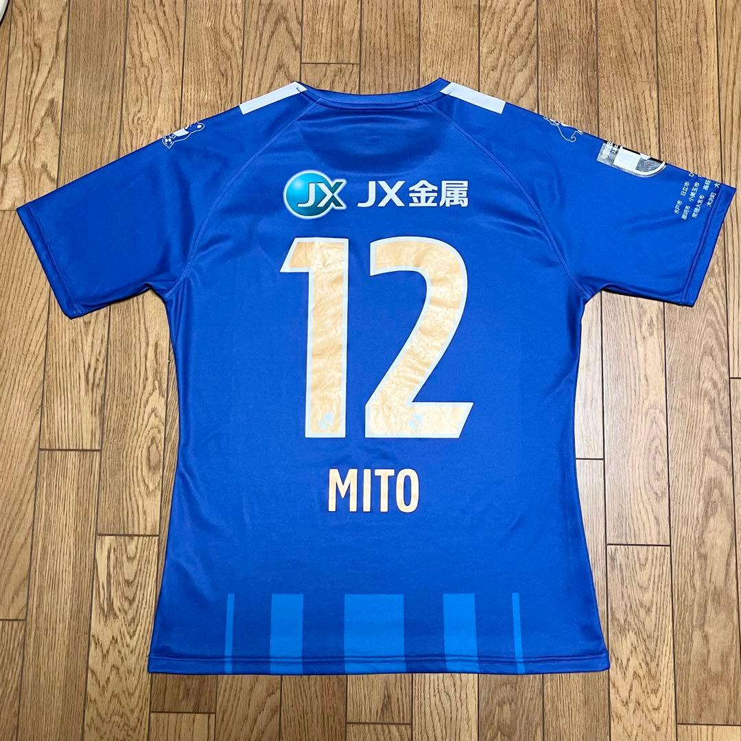 水戸ホーリーホック　クラファン限定ユニフォーム　【XLサイズ】　背番号12