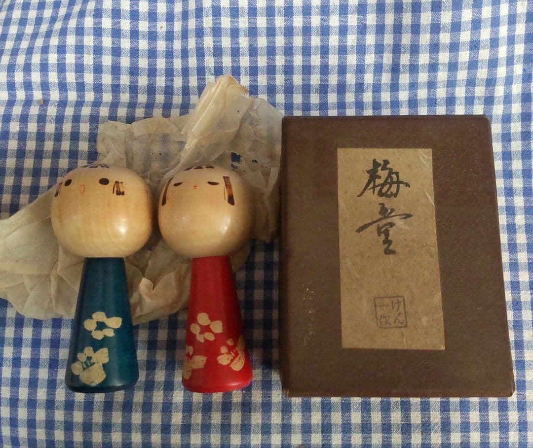 村上けん一 梅堂 こけし 夫婦 ペア アンティーク 昭和レトロ 9センチ