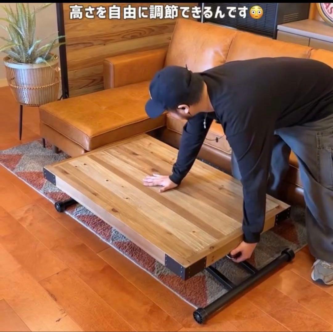 UP TOWN FURNITURE 昇降テーブル PULLEY プーリー