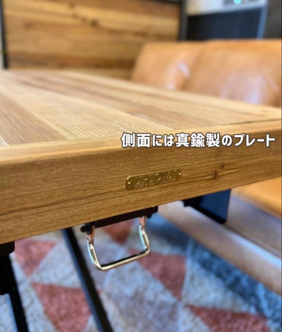 UP TOWN FURNITURE 昇降テーブル PULLEY プーリー